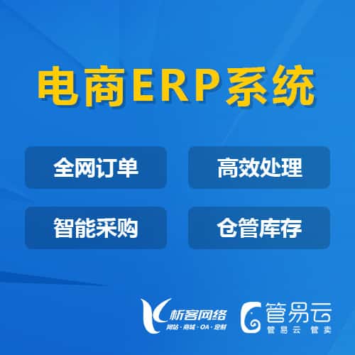 广元管易云