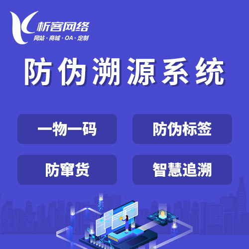 广元办公管理系统开发资讯